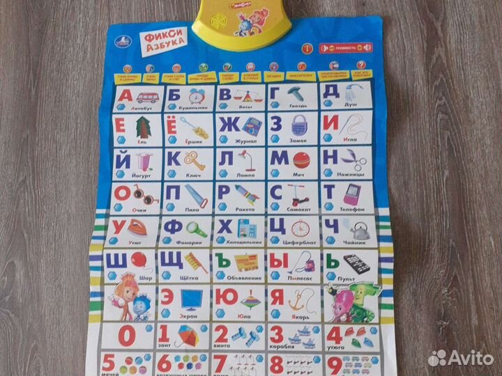 Развивающие игрушки