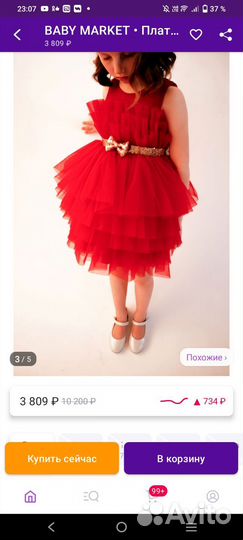 Платье для девочки 86