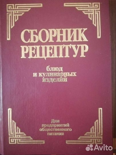 Отличное состояние