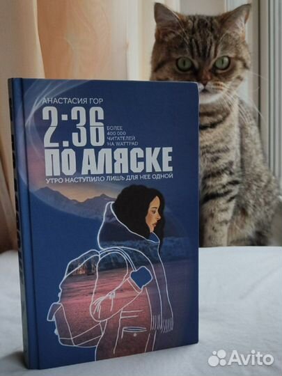 Интересные книги