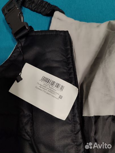 Полукомбинезон зимний 110