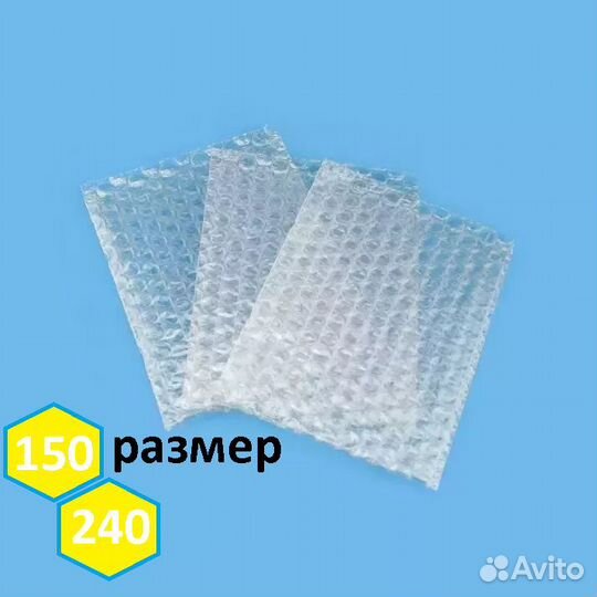 Курьер-пакет от 100х150 до 450х600
