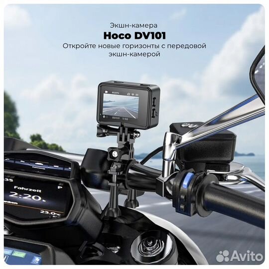 Экшн камера Hoco DV101 action camera