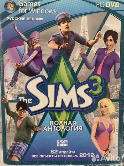 Компьютерные игровые диски