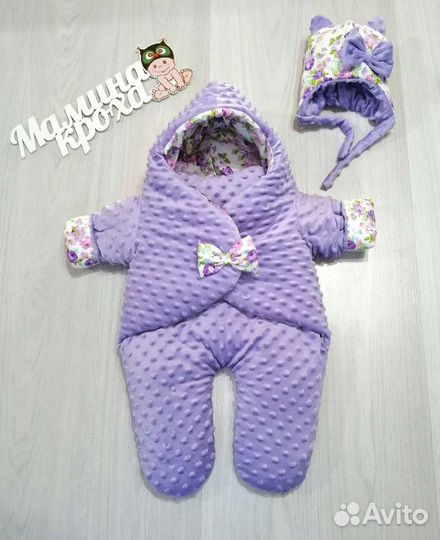 Конверт на выписку Кимбинезон Зима