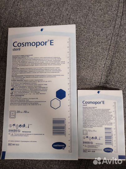 Пластырь послеоперационный Космопор Е