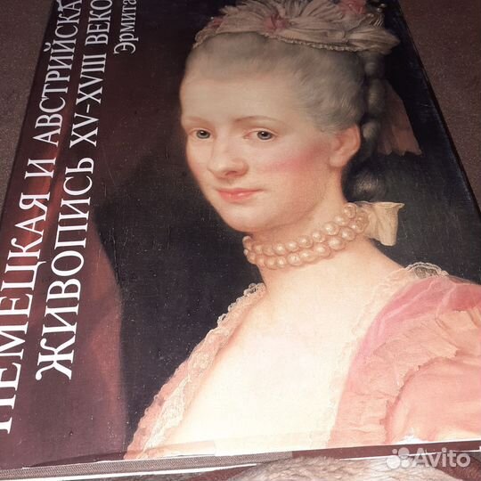 Книга альбом