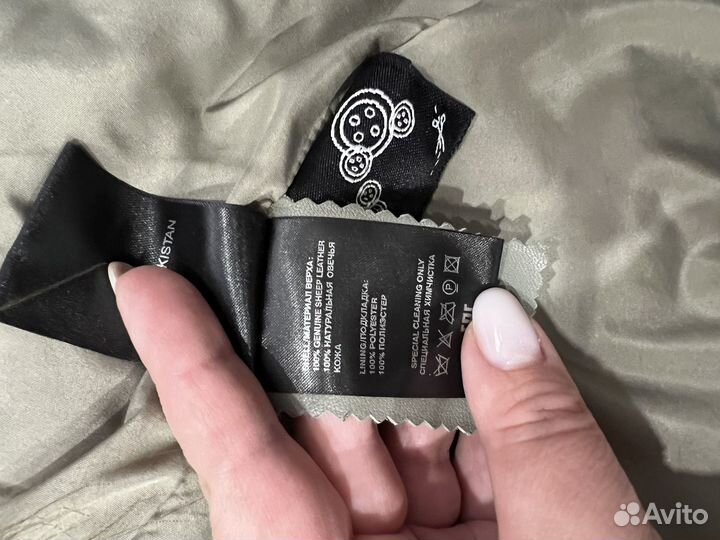 Куртка кожаная женская