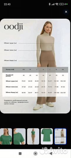 Футболка р 42-44 oodji