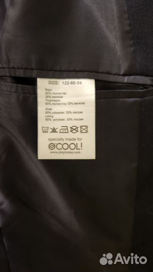 Пиджак для мальчика школьный