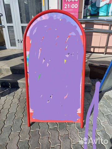 Штендер рекламный