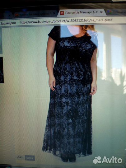 Платье вечернее