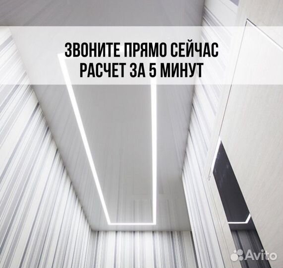 Натяжной потолок белый