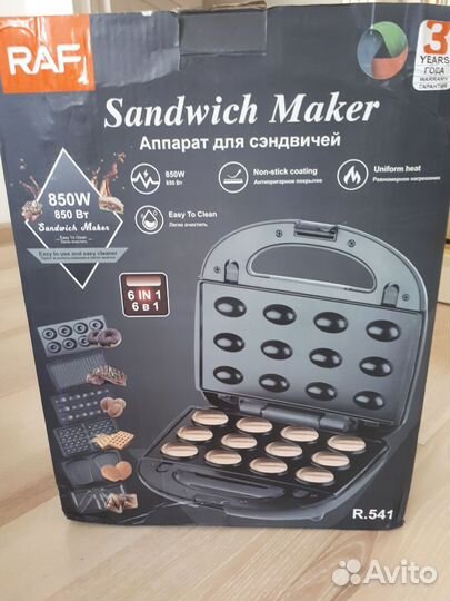 Сэндвичница-вафельница