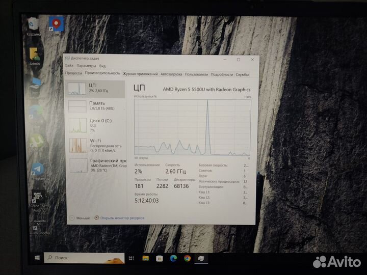 Lenovo ideapad 1