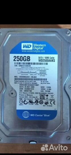 Жесткий диск на 250 гб