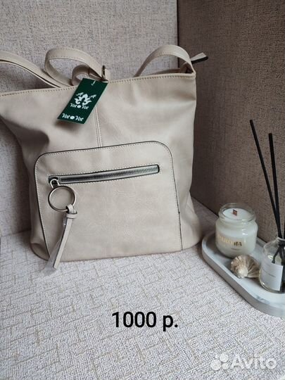 Женская сумка