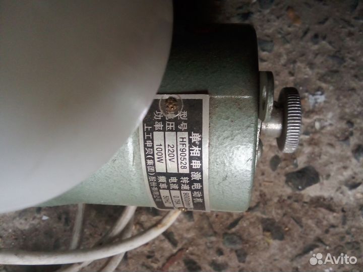 Швейное оборудование бу