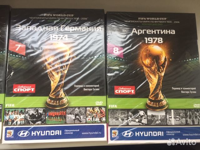 Чемпионаты мира по футболу 1930-2002 гг. DVD