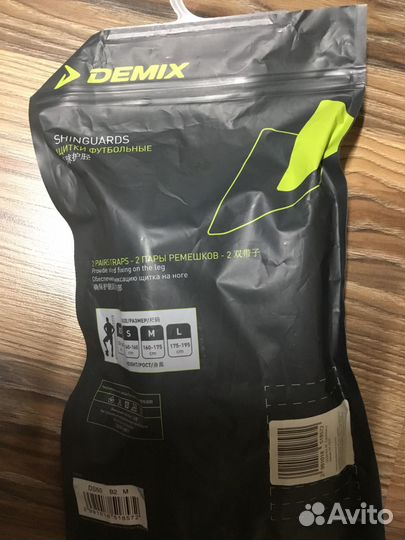 Щитки футбольные новые demix