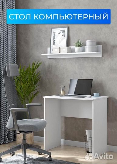 Компьютерный столы стк 1/Токио