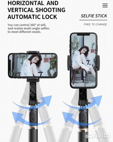 Стабилизатор трипод q08 Новые