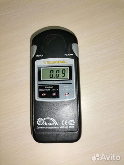 Дозиметр радиометр мкс-05