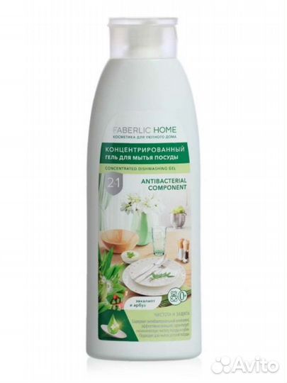 Средство для мытья посуды 0+