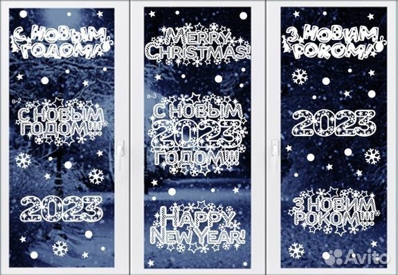 Новогодние украшения для дома