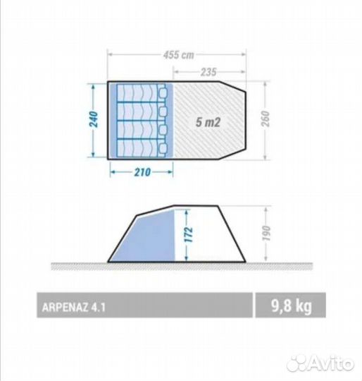 Палатка Decathlon Quechua Arpenaz 4.1