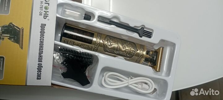 Профессиональный триммер для бороды и стрижки