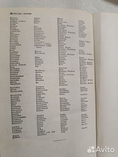 Орфографический словарь русского языка