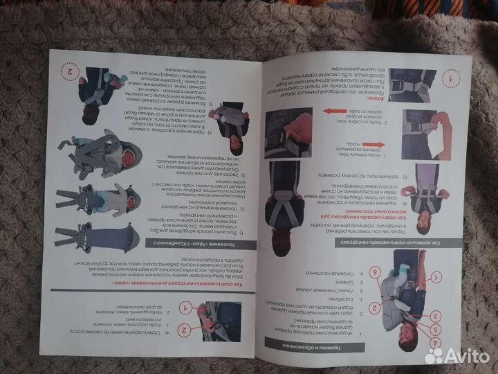 Рюкзак переноска кенгуру