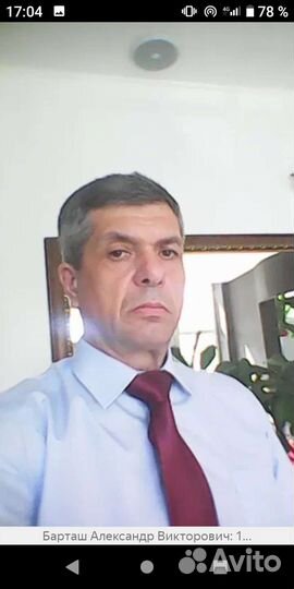 Отдельное поручение