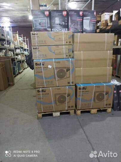 Кондиционеры