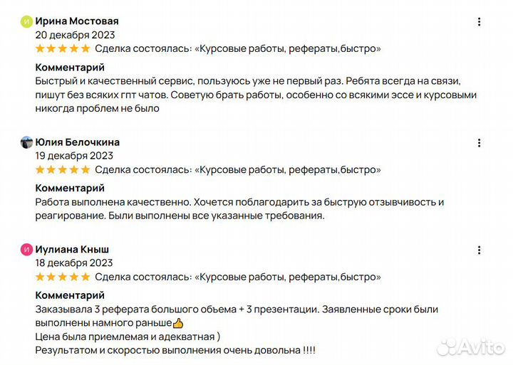 Курсовые / Дипломные / Контрольные / ВКР