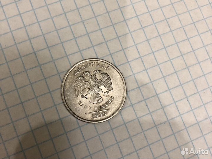 2 рубля 2009 спмд