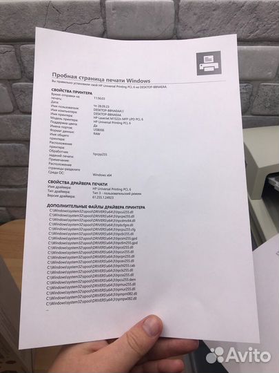 Лазерное мфу HP LaserJet M1522n. Новый картридж