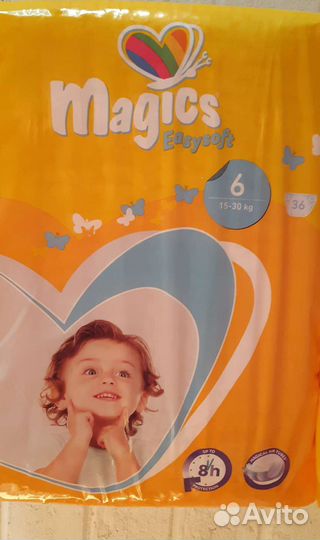 Подгузники