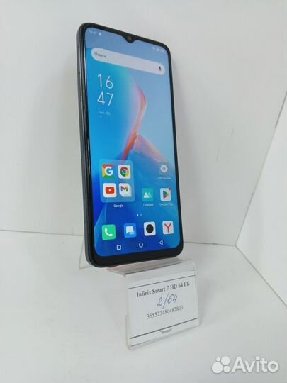 Infinix Smart 7 HD, 2/64 ГБ