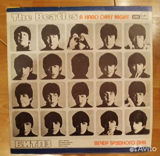 Виниловые диски