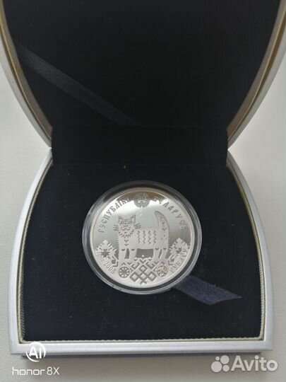 Монета коллекционная 