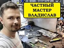 Ремонт компьютеров Ремонт ноутбуков Комп мастер