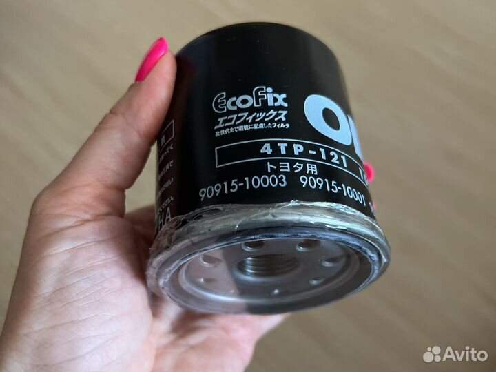 Фильтр масляный