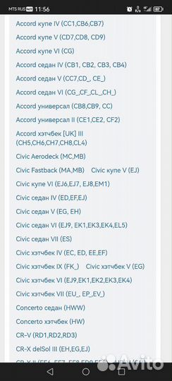 Japan Parts FO-599sмасленный фильтр