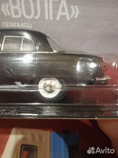 Модель 1:43 Deagostine