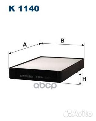 Фильтр салонный hyundai Hyundai Santa FE, Sonat