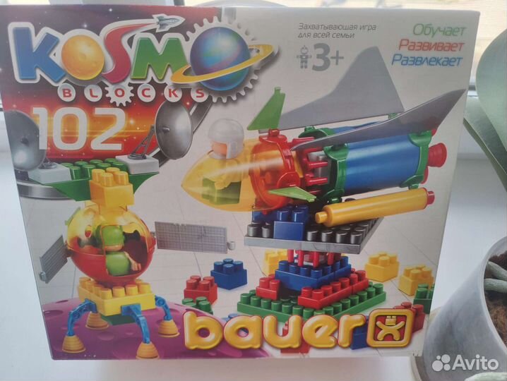 Набор для ребенка