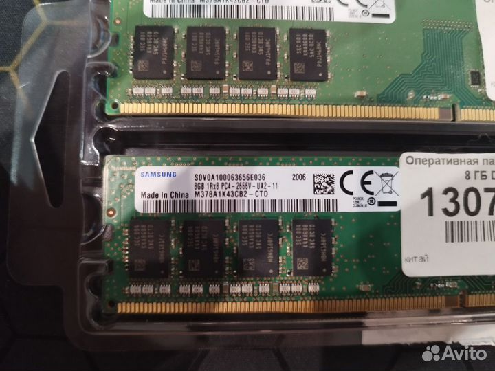 DDR 4 8 гб Samsung
