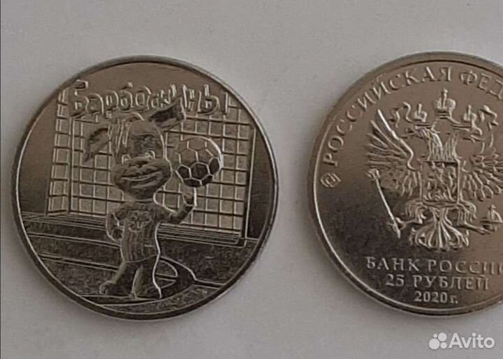 Российская, Совецкая мультипликация